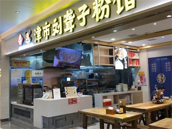运达店